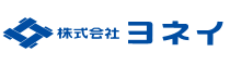 株式会社ヨネイ